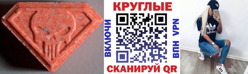 ЭКСТАЗИ ешки hydra ссылка Муравленко