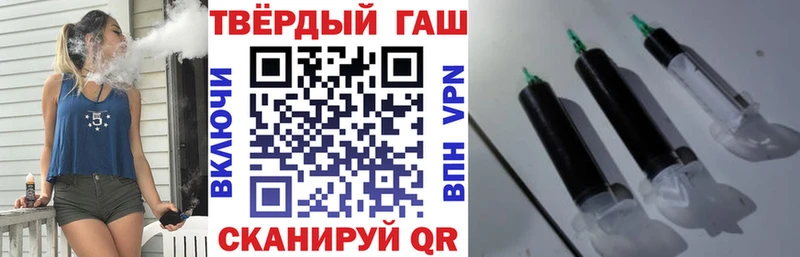 ГАШИШ гашик  Муравленко 