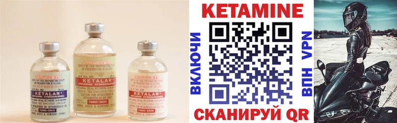 КЕТАМИН ketamine  ОМГ ОМГ онион  Муравленко 