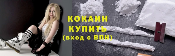 сатива Нефтегорск
