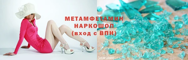 кокаин Нефтекумск