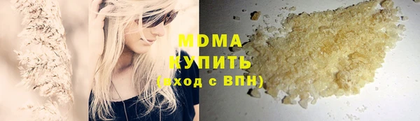 сатива Нефтегорск
