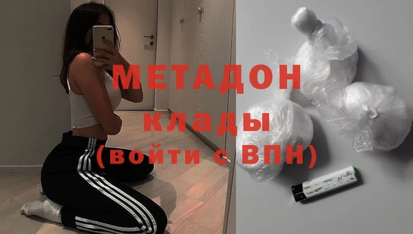кокаин Нефтекумск