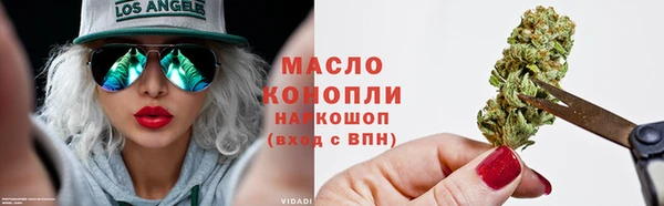 кокаин Нефтекумск