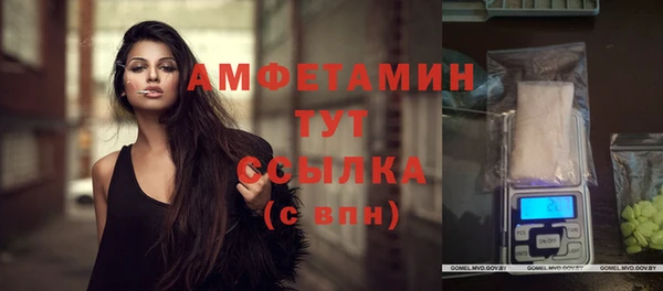 mdpv Алексин