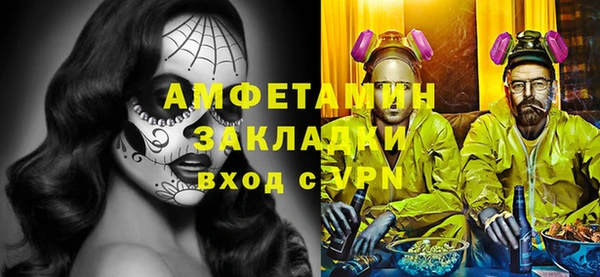 мефедрон VHQ Алзамай
