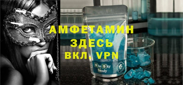 мефедрон VHQ Алзамай