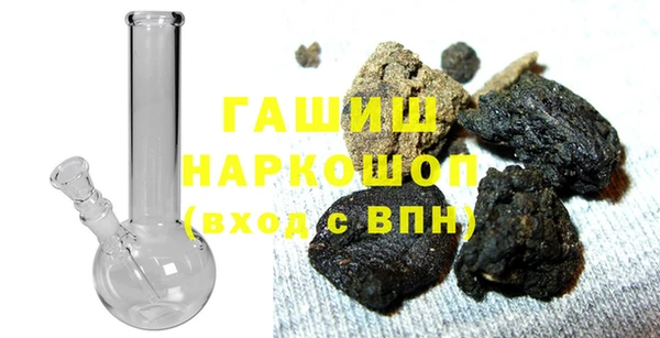 сатива Нефтегорск