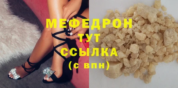 сатива Нефтегорск
