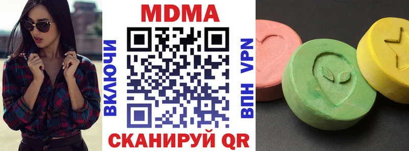 наркота  Муравленко  KRAKEN как зайти  MDMA Molly 