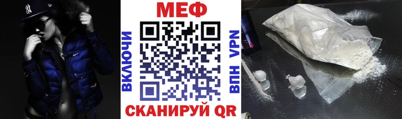 гидра ТОР Муравленко Мефедрон кристаллы