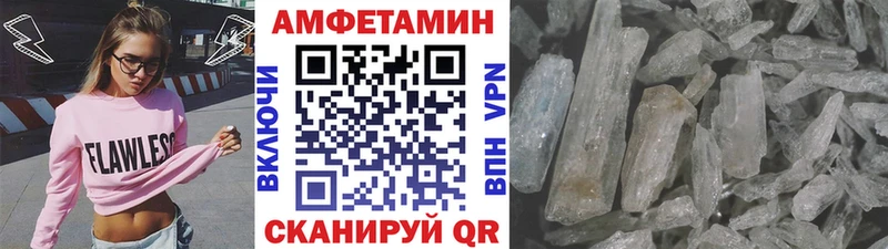 Метамфетамин винт  Муравленко 