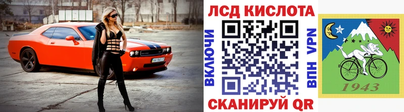 Марки NBOMe 1500мкг  Муравленко 