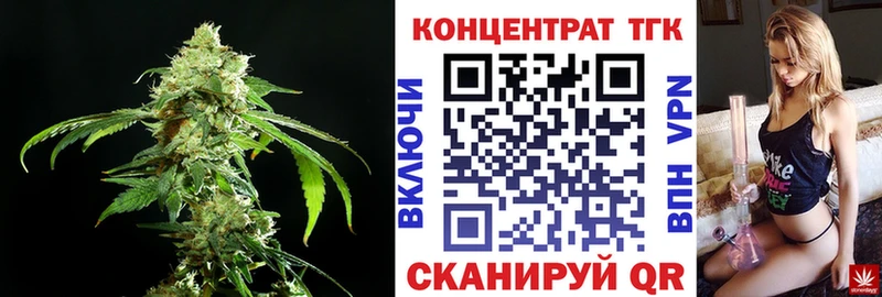 Дистиллят ТГК гашишное масло  площадка наркотические препараты  Муравленко 